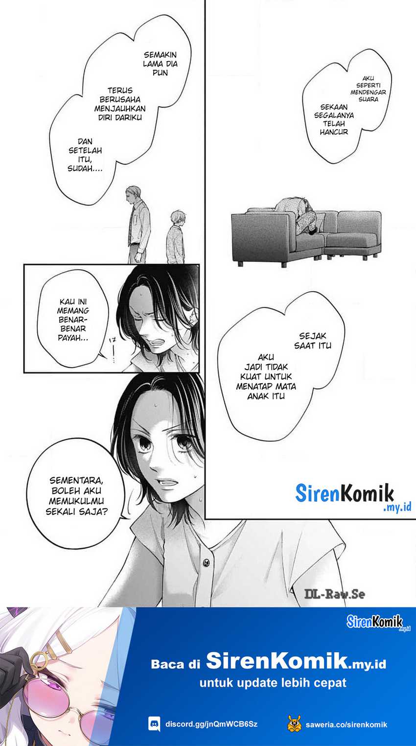 Kono Oto Tomare!